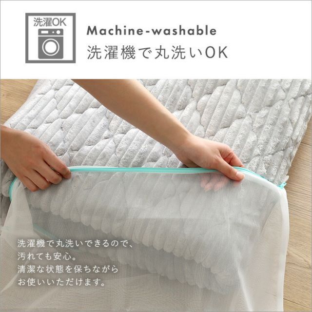 白 キルトラグ ひんやりキルトラグ フリル M 1850 1300 ライトグレー