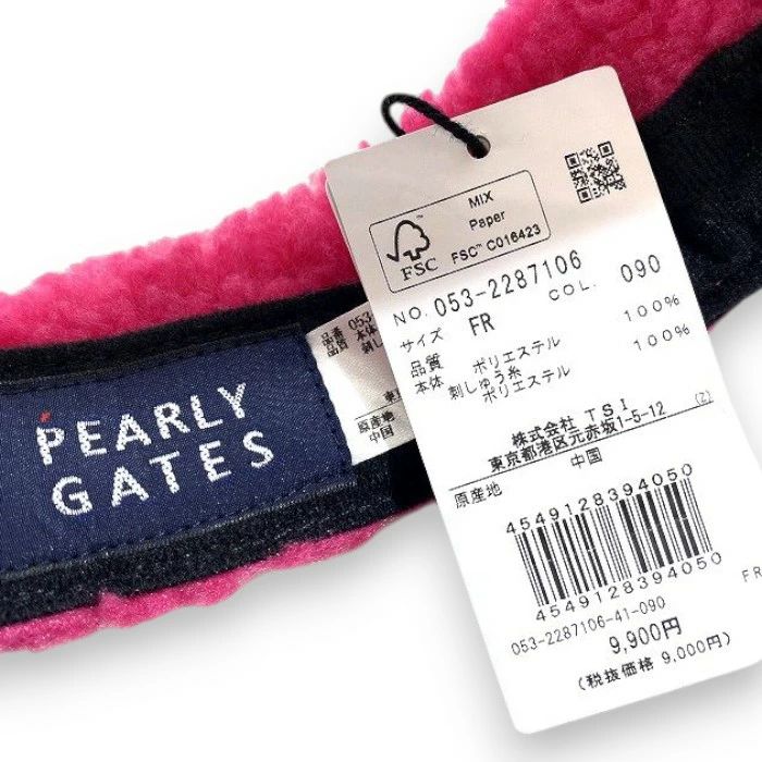 PEARLY GATES パーリーゲイツ ゴルフ カラフルロゴ刺繍 ボアフリース バイザー サンバイザー 帽子 ユニセックス 定価9千 ピンク FR▲011▼51120w05