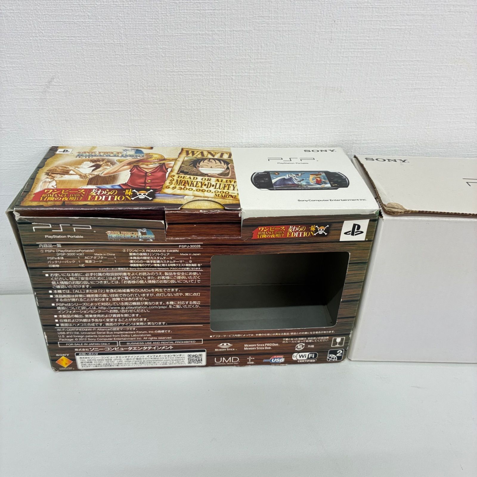 PlayStation Portable