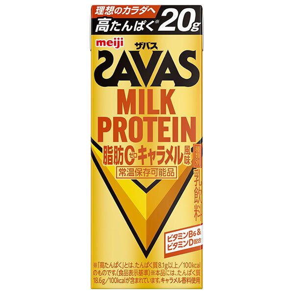 明治 (ザバス)ミルクプロテイン 脂肪ゼロ キャラメル風味 200ml紙パック&times;24本入 メーカー 問屋直送| 送料無料 乳性 ミルクプロテイン キャラメル 脂肪ゼロ