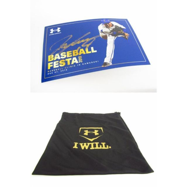 未使用品 UNDER ARMOUR 山崎康晃モデル 一般軟式グローブ YB19 投手用