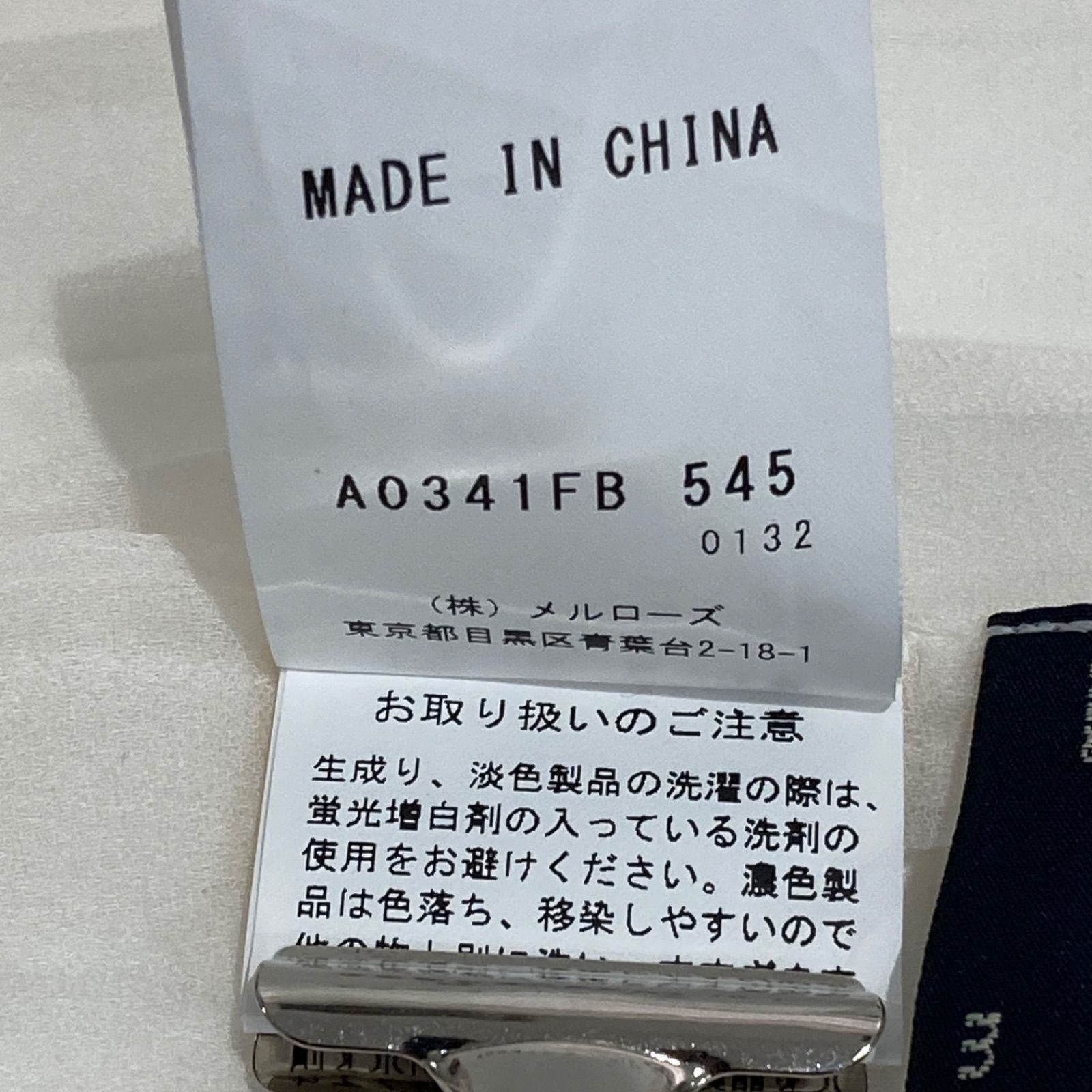 Martinique マルティニーク 2wayプリーツブラウス シースルー 透け感 