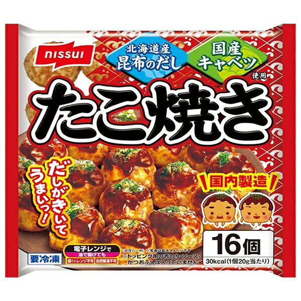 ニッスイ だしのうまみ たこ焼き 16個×16袋入 冷凍商品| 送料無料 惣菜 たこやき