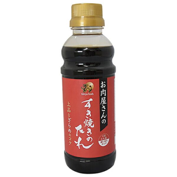 キンリューフーズ お肉屋さんのすき焼きのたれ 350gペットボトル×12本入| 送料無料 すきやきのたれ タレ 調味料 割りした キンリューフーズ お肉屋さんのすき焼きのたれ 350gペットボトル