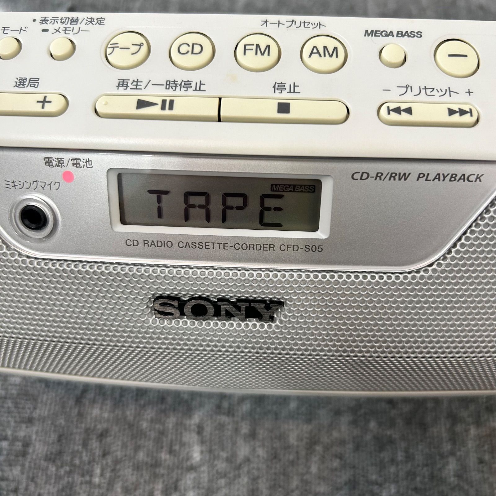 稼動品 SONY ラジカセ CFD-SO5 CDラジオカセットコーダー - メルカリ