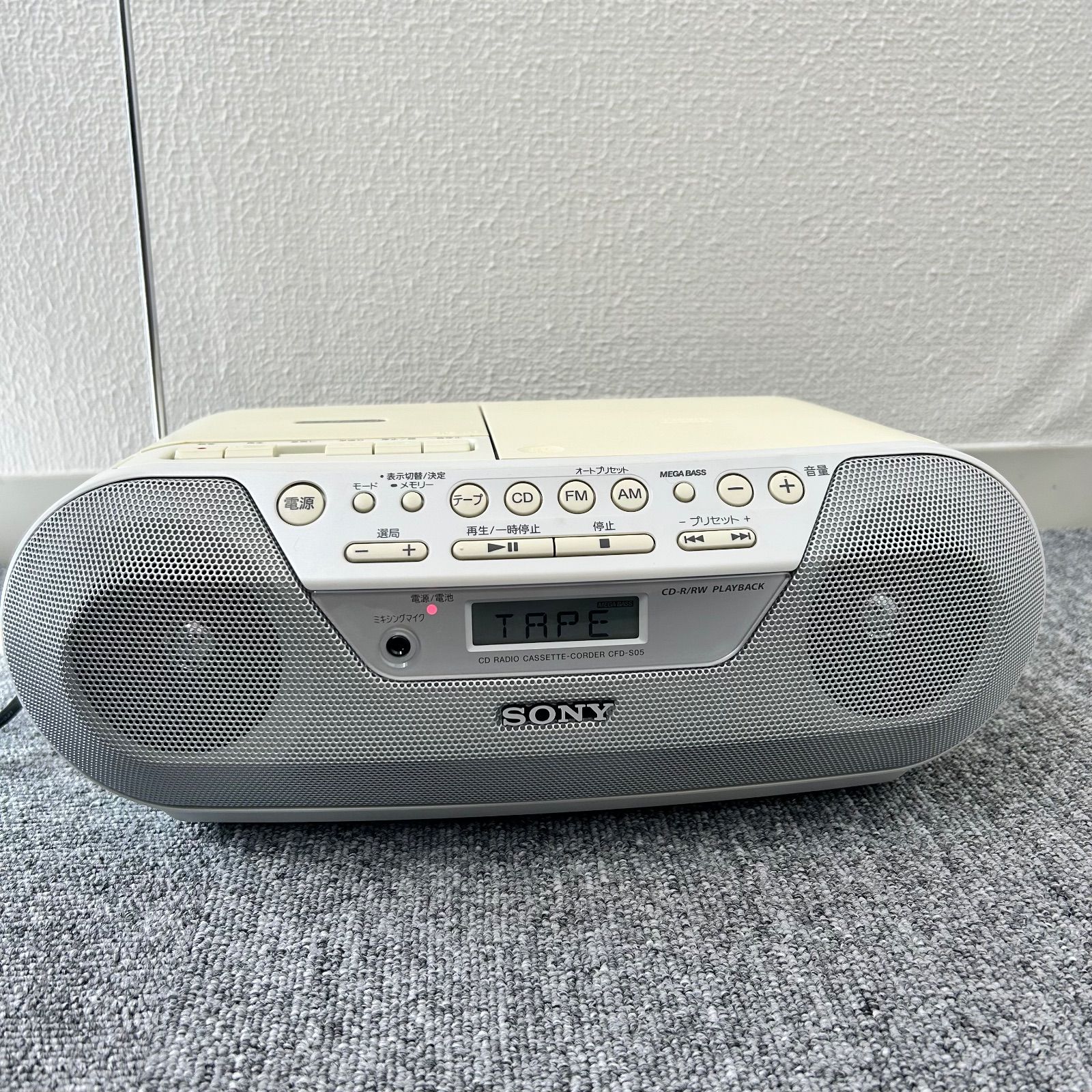 稼動品 SONY ラジカセ CFD-SO5 CDラジオカセットコーダー - メルカリ