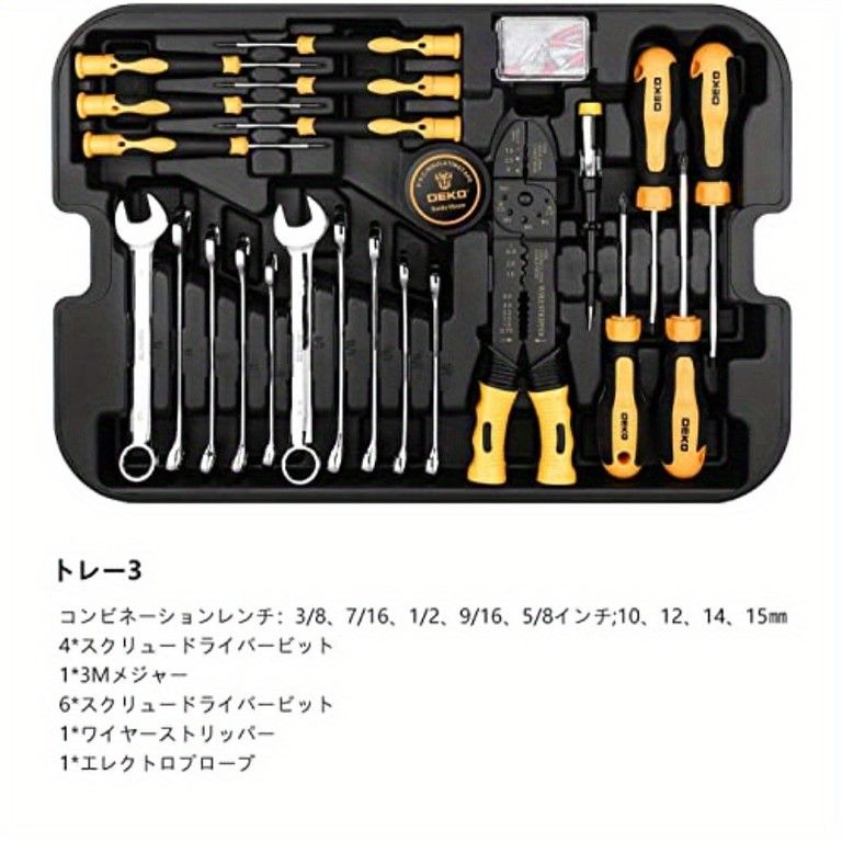 メンテナンス 住まいの修理に