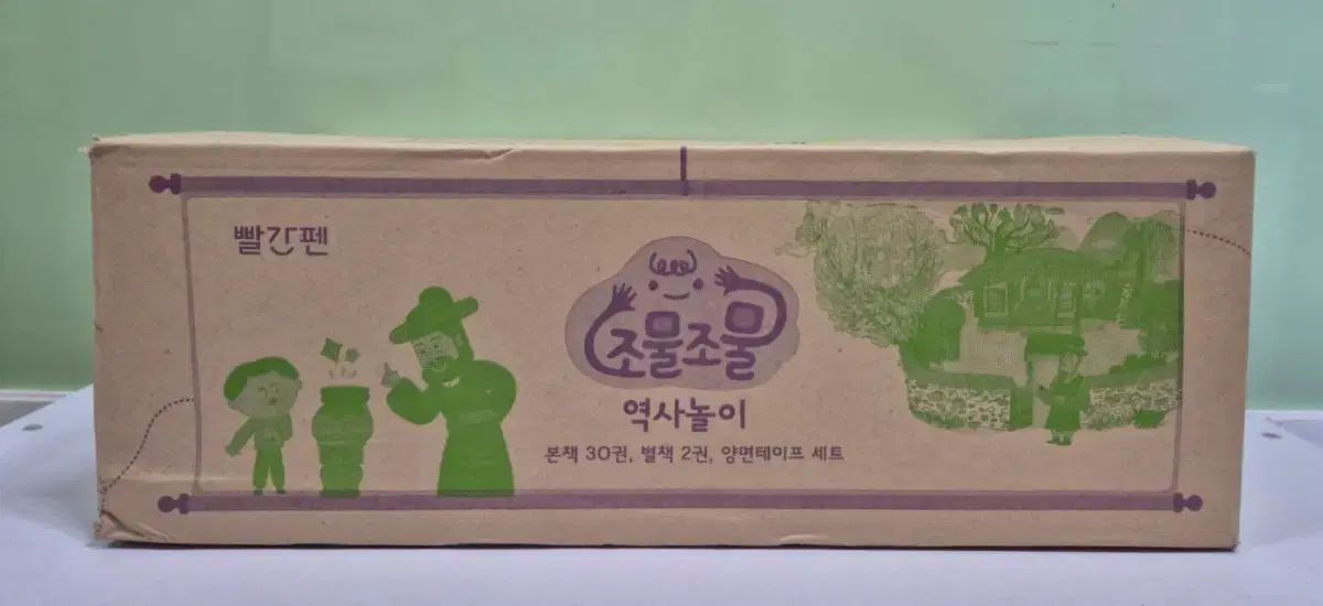 赤ペン 조물조물 歴史PLAY の の本