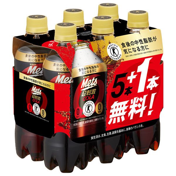 キリン Mets(メッツ) コーラ オマケ付き【特定保健用食品 特保】 480mlペットボトル&times;20本入+オマケ4本付き&times;(2ケース)| 送料無料 特保 トクホ 炭酸飲料