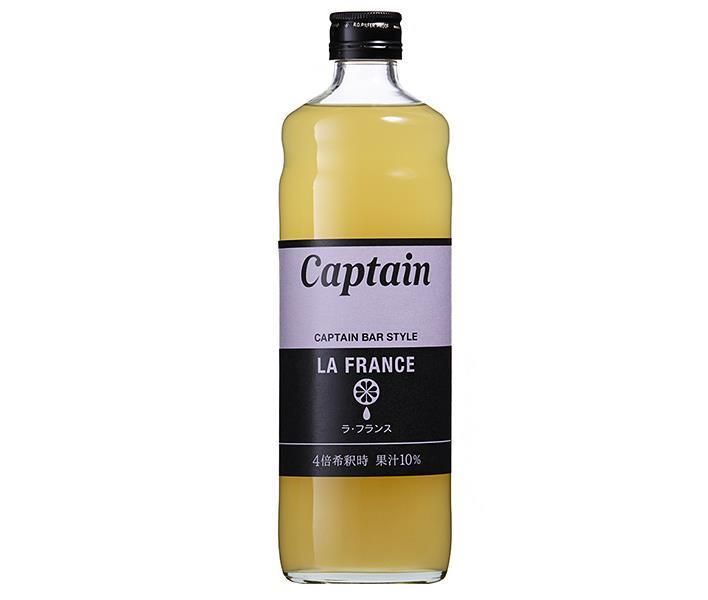 中村商店 キャプテン ラ・フランス 600ml瓶×12本入×(2ケース)| 送料無料 シロップ ラフランス 割り材 果汁 希釈 チューハイ カクテル