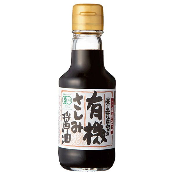日本ワイン3本セット② ドメーヌ長谷 さっぽろ藤野 グレープシップ