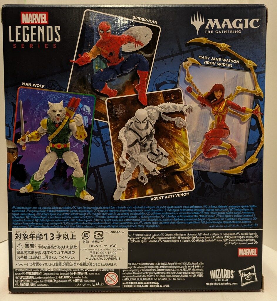 HASBRO MARVEL LEGENDS AGENT ANTI-VENOM