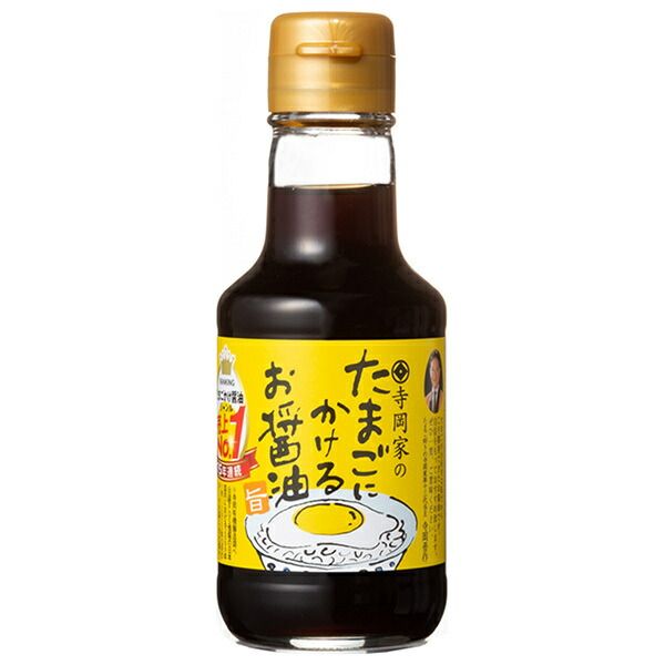 寺岡有機醸造 寺岡家のたまごにかけるお醤油 150ml瓶&times;12本入| 送料無料 醤油 しょうゆ 卵かけごはん
