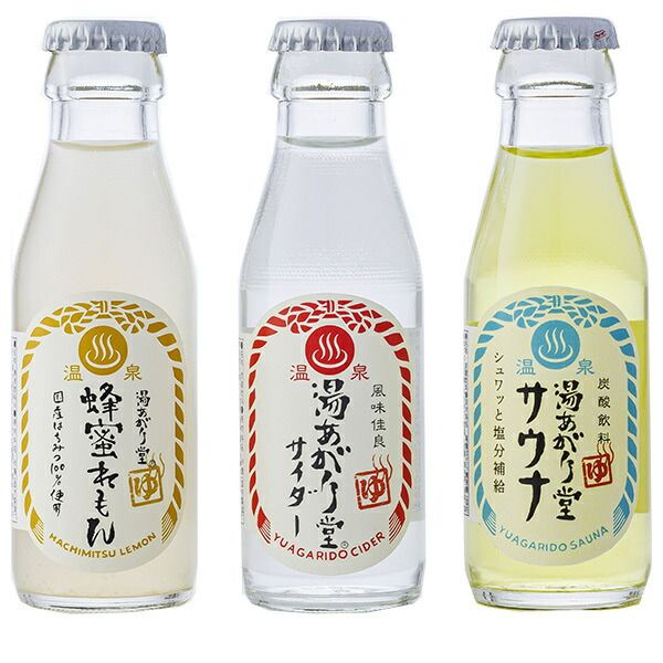 友桝飲料 湯あがり堂 お試しアソートセット48本セット(サイダー、蜂蜜れもん、サウナ各16本) (95ml瓶&times;48本)&times;1箱入| 送料無料 サイダー ソーダ 炭酸 スパークリング 果汁