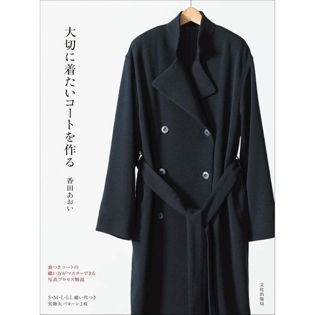 あおいさん専用 あおいさん 専用