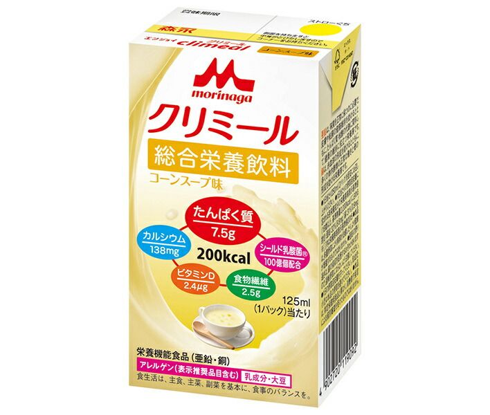 森永乳業 エンジョイクリミール コーンスープ味 125ml紙パック×24本入×(2ケース)| 送料無料 流動食 栄養機能食品 乳性 紙パック ストック 介護食 高齢者 柔らか 健康 ケース買い まとめ買い 業者 仕入れ 大量 簡単 即席 とうもろこし