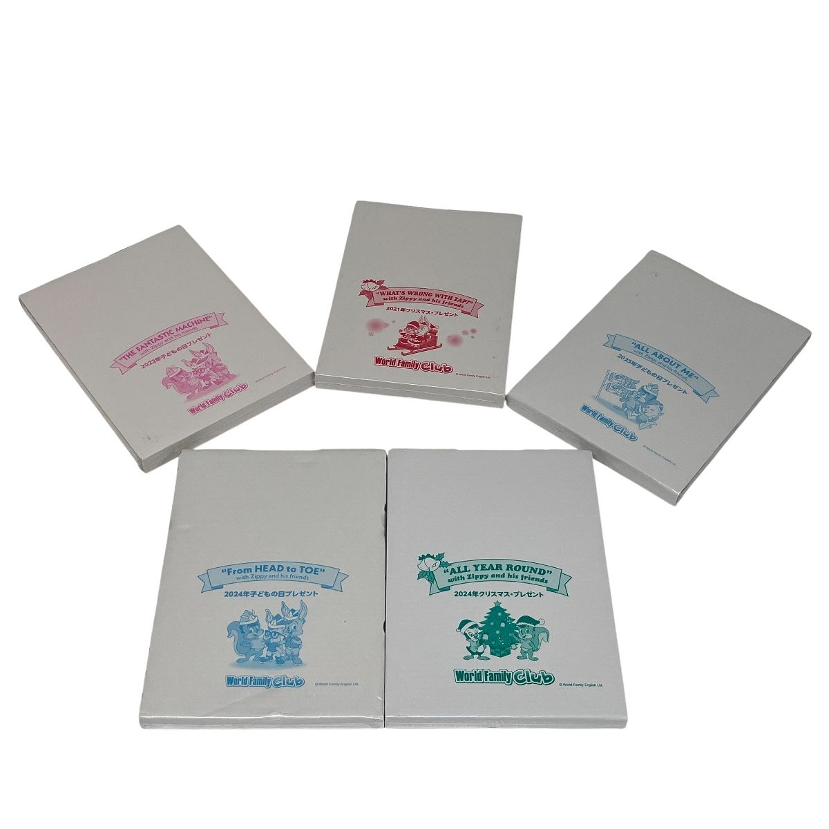 DWE Zippy and his friends 子どもの日 プレゼント 他 おまとめ