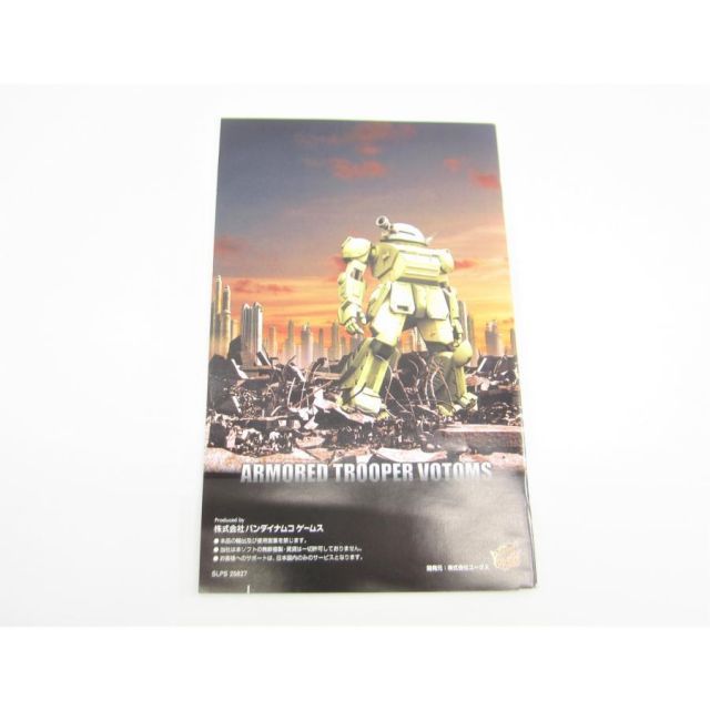 本物 PS2 プレステ 装甲騎兵ボトムズ ゲーム ソフト バンダイナムコ