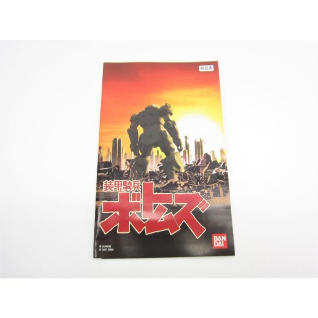 本物 PS2 プレステ 装甲騎兵ボトムズ ゲーム ソフト バンダイナムコ