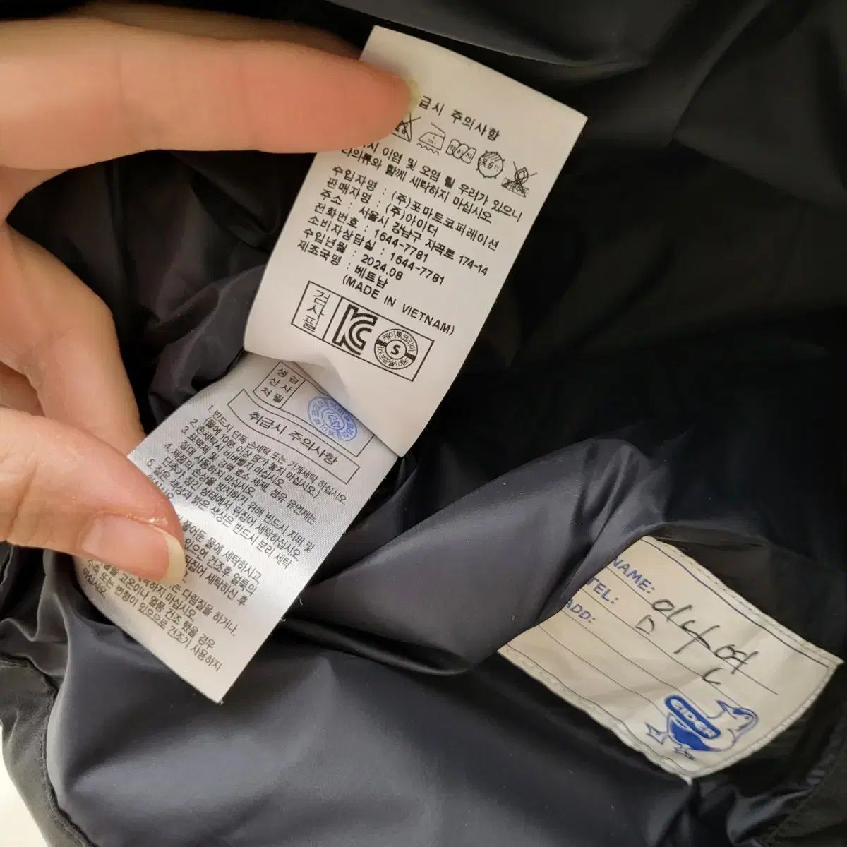 ダウンジャケット