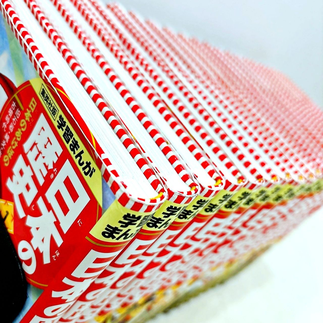 集英社版学習まんが 日本の歴史 全20巻完結セット カバーに多少キズが