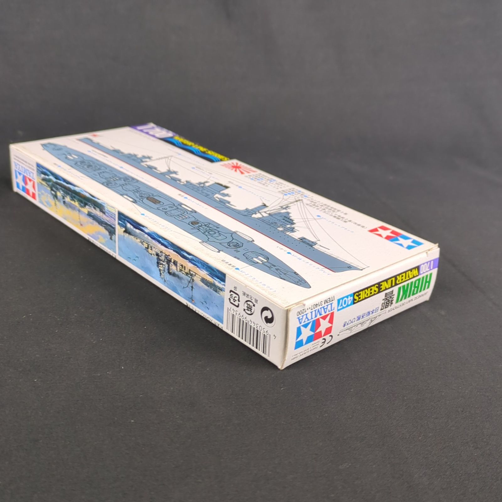 未開封品・新品】 タミヤ 31407 1/700 ウォーターラインシリーズ 407 1