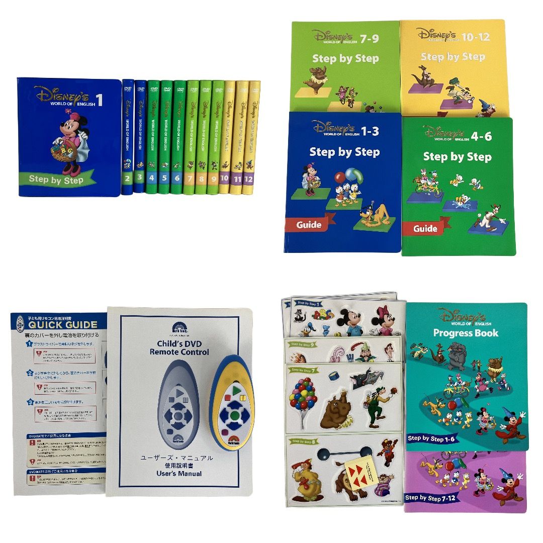 DWE フルセット 2016年頃 DVD版 ディズニー英語システム 英語 教材