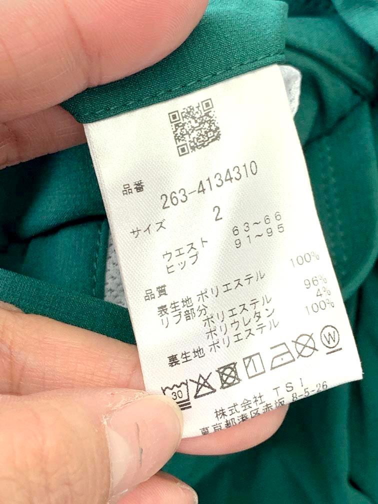 パーリーゲイツ