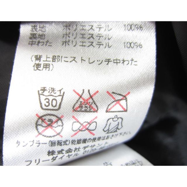 ベンチコート　ガンバ大阪 m15721689554_1.jpg?1734601089