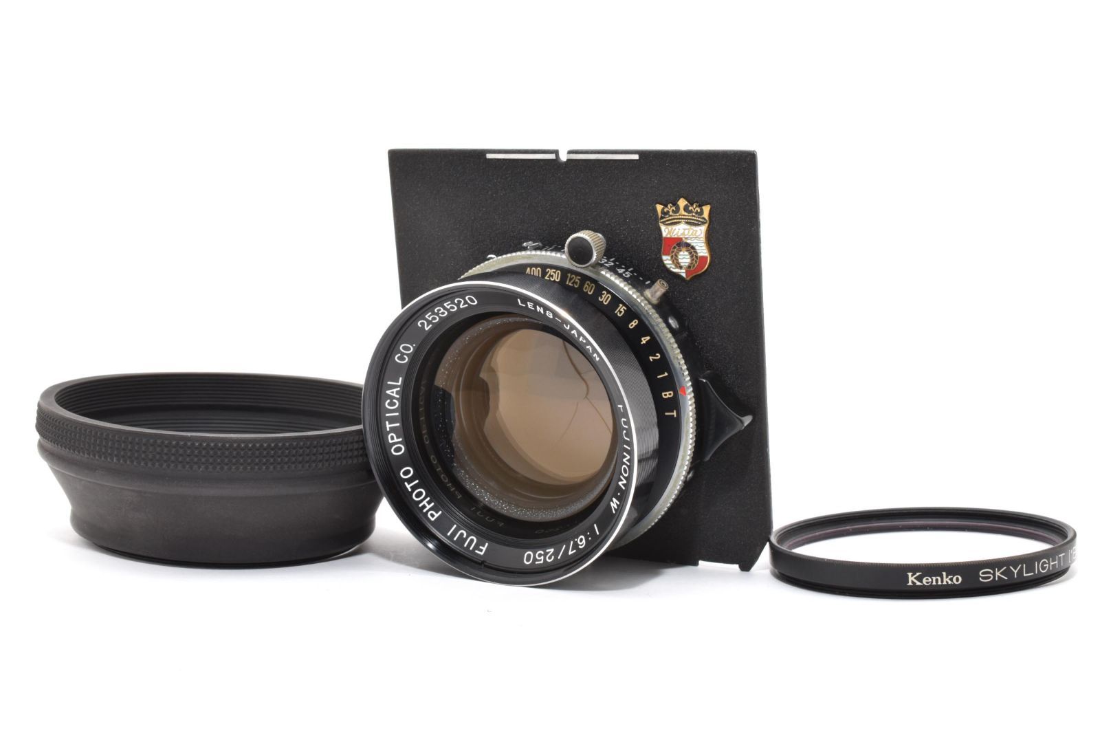 4726 フジノン FUJI FUJINON W F 6.7 250 mm Copal 大判レンズ