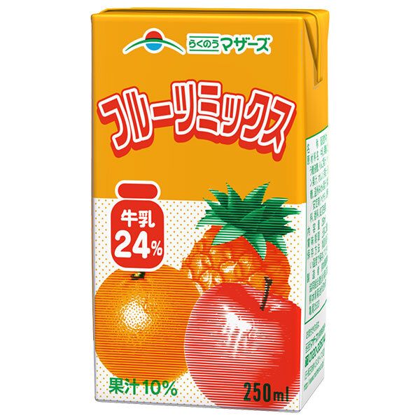 らくのうマザーズ フルーツミックス 250ml紙パック×24本入×(2ケース)| 送料無料 ミックス 果汁 牛乳 乳酸 りんご オレンジ