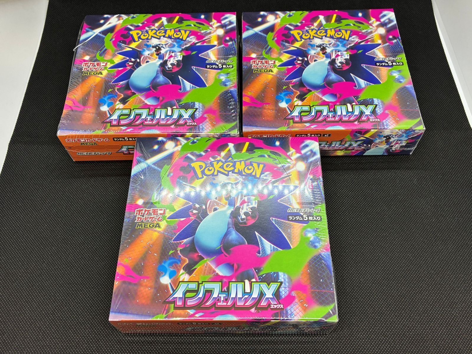 未開封】3BOX ポケモンカードゲーム MEGA 拡張パック「インフェルノX