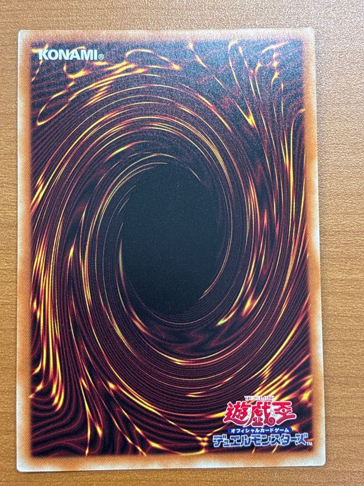 状態A 電脳堺媛－瑞々 プリシク プリズマティックシークレットレア