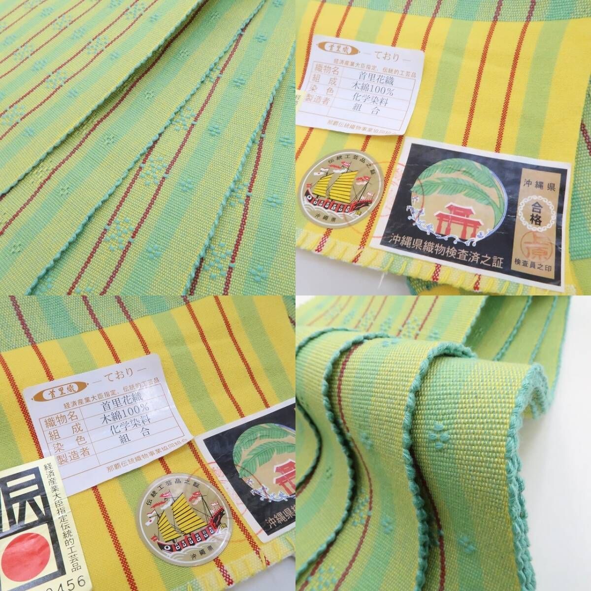 学びを開く先人の思い