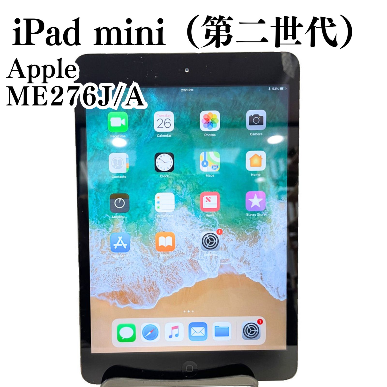 Apple iPad mini2（第二世代） 16GB Wi-Fiモデル A1489 動作確認済み