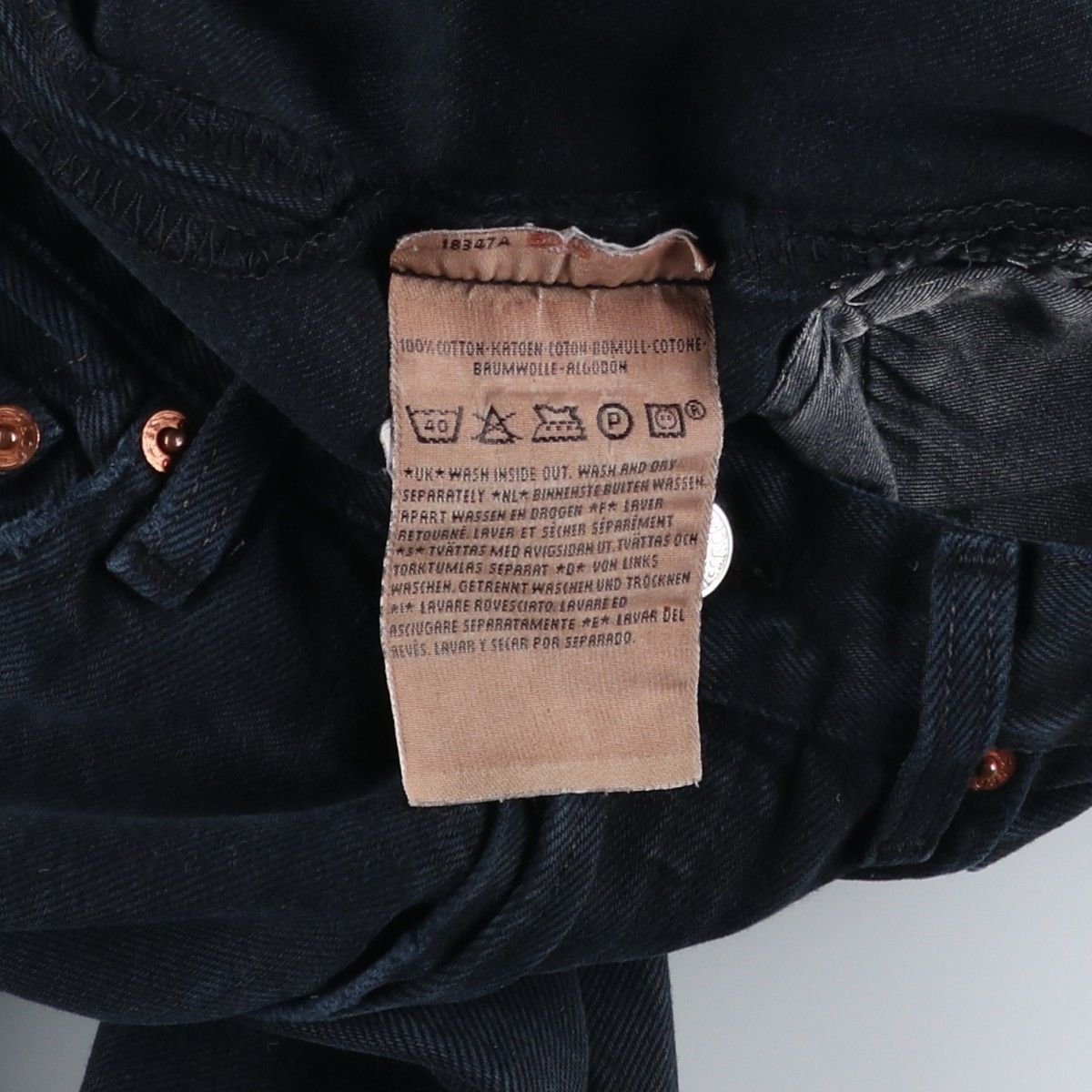 ストレートデニムパンツ