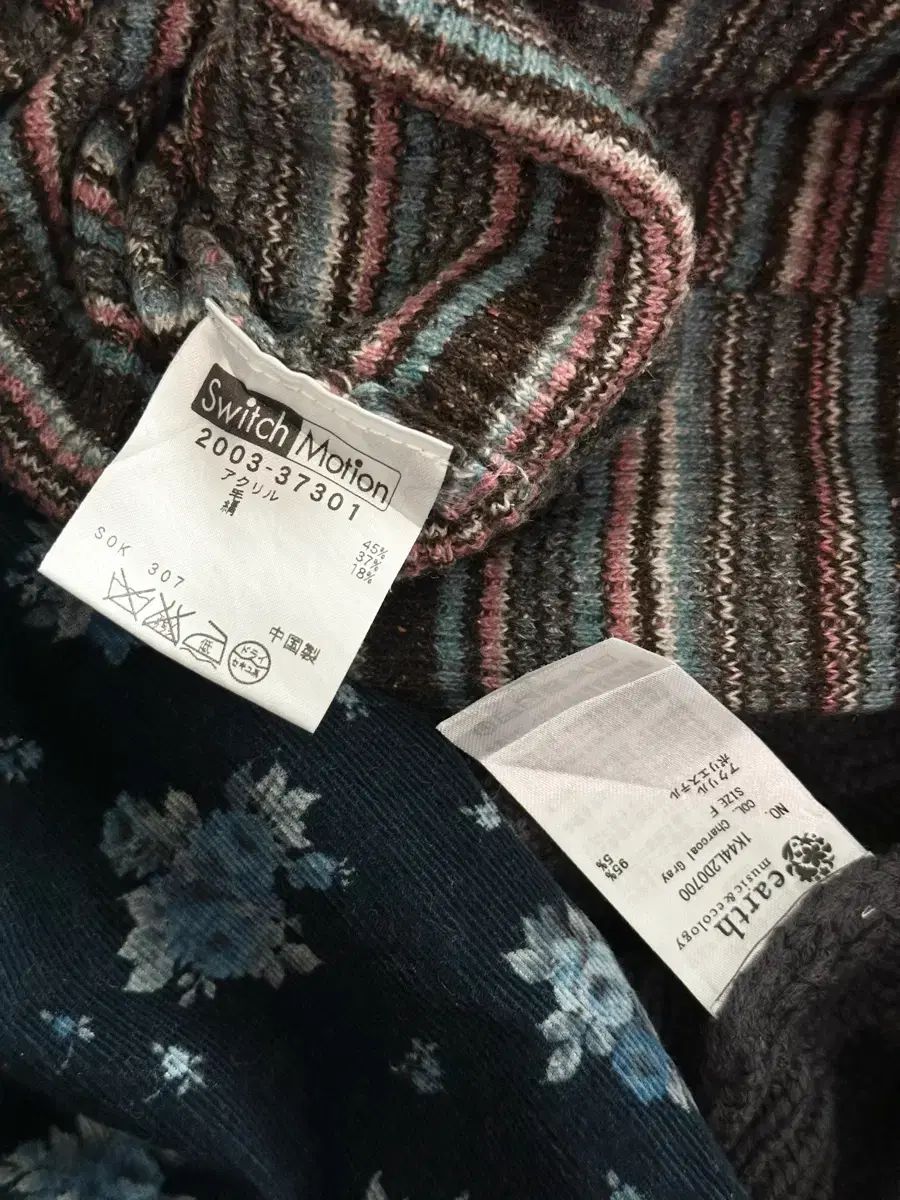  日本ヴィンテージ 森ガール はぐみ すずこ ヒッピー 蒼井 優 レイヤード コーディネートセット その他 セットアップ