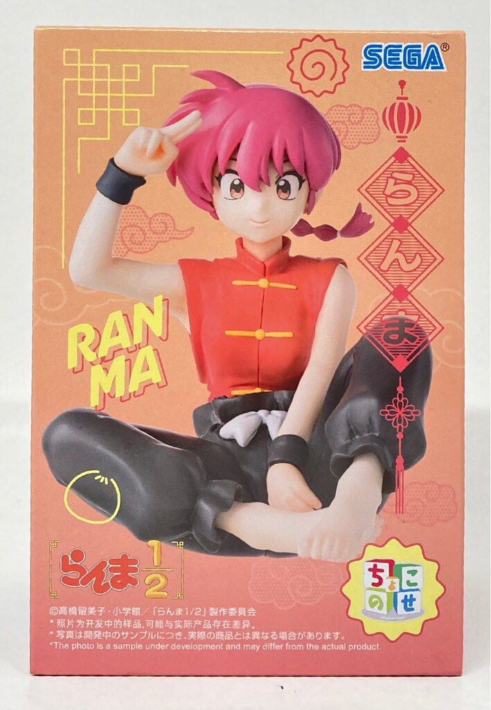 セガ ちょこのせプレミアムフィギュア らんま1/2 らんま - メルカリ