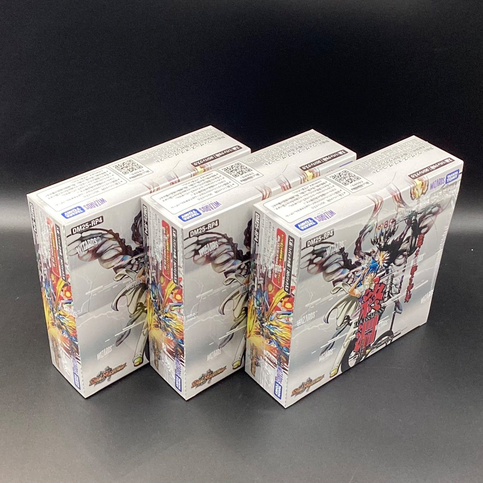 シュリンク付き】DM25-RP4 デュエル・マスタｰズTCG 王道W 第4弾 終淵
