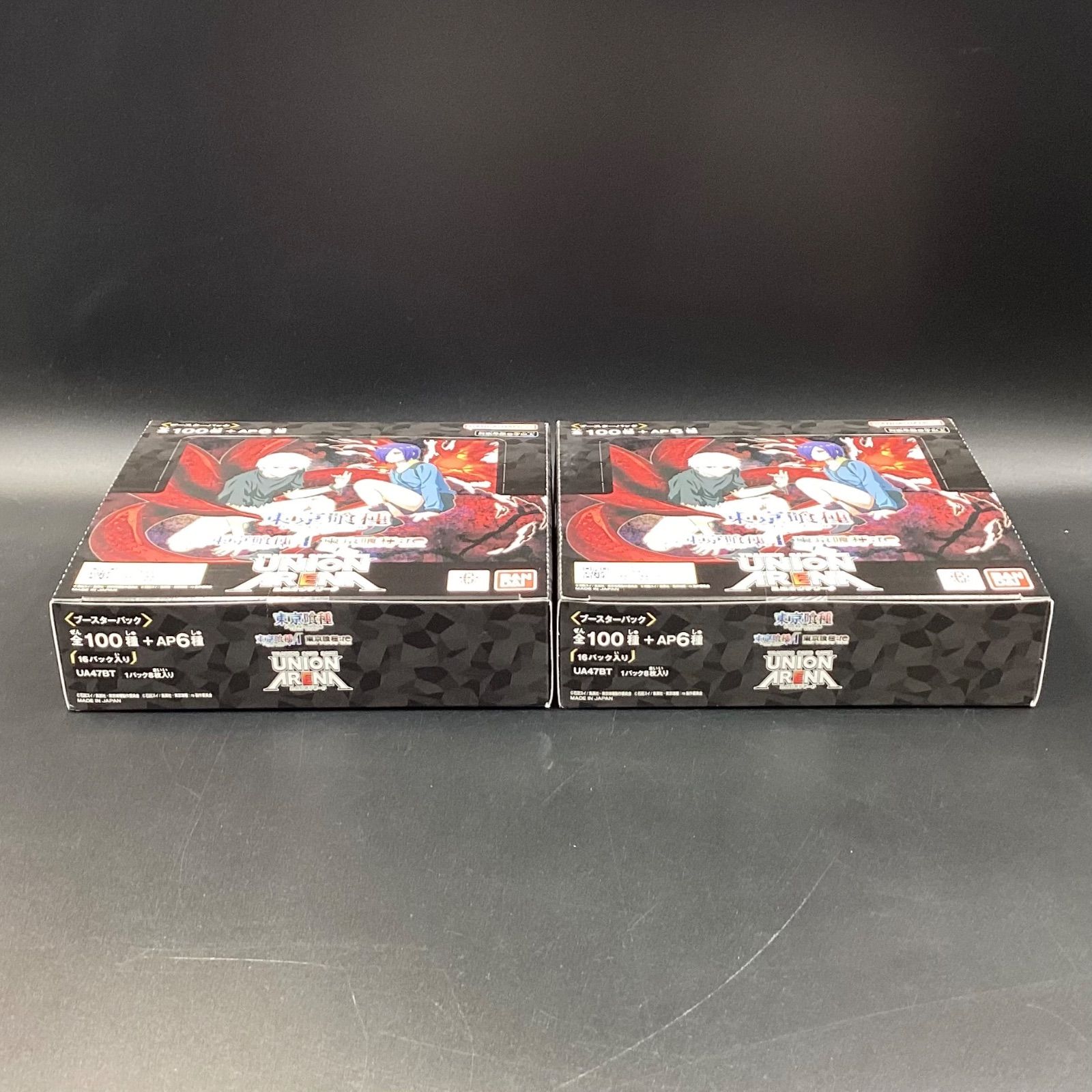 未開封】ユニオンアリーナ ブースターパック UA47BT 東京喰種