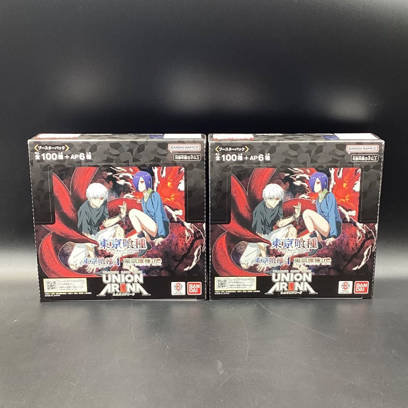 【未開封】ユニオンアリーナ ブースターパック UA47BT 東京喰種トーキョーグール 2BOX