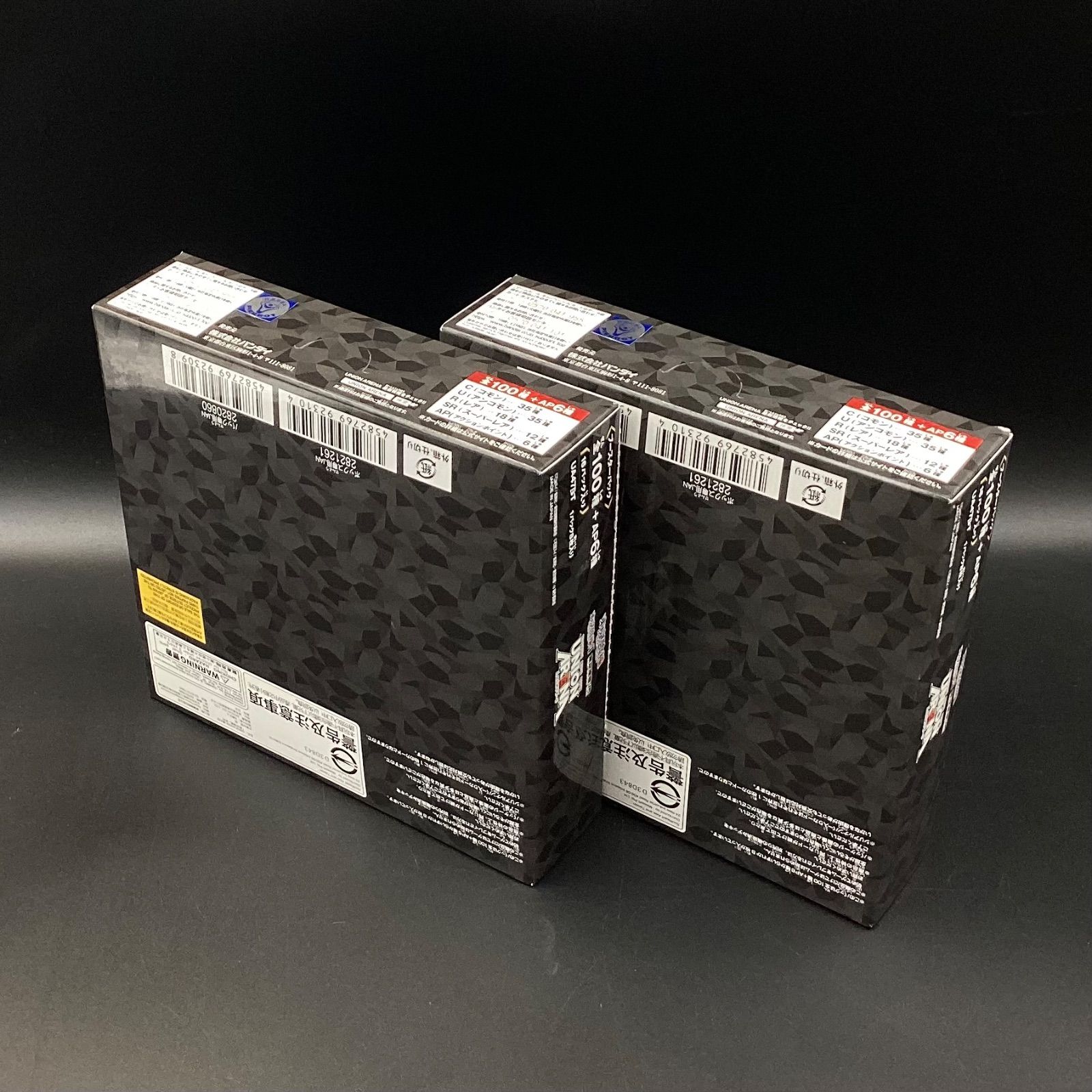 未開封】ユニオンアリーナ ブースターパック UA47BT 東京喰種