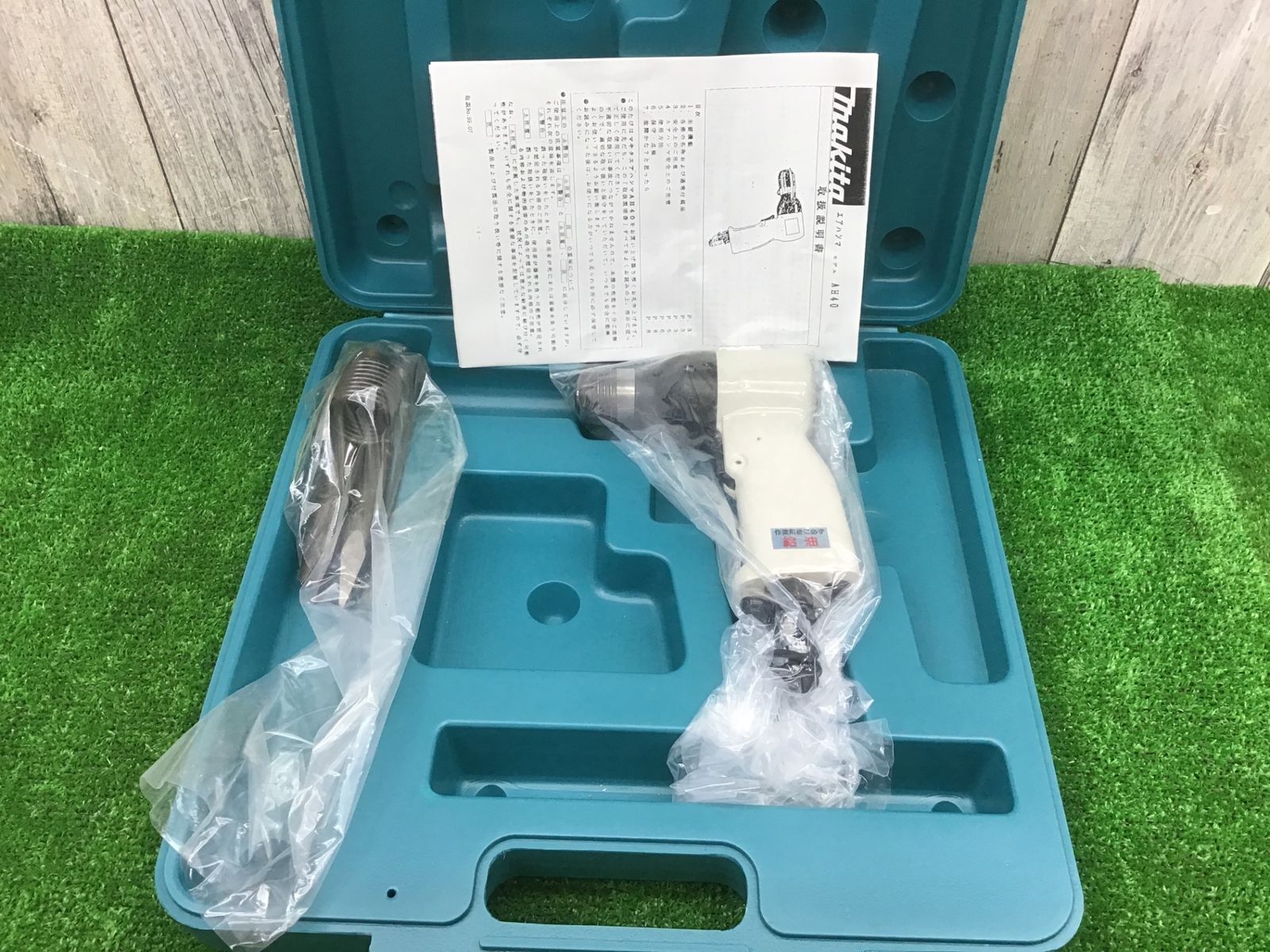 送料無料！【未使用】マキタ(makita)♪エアハンマ AH40♪ブレーカー・ハツリ・斫り♪アクトツール富山店♪K