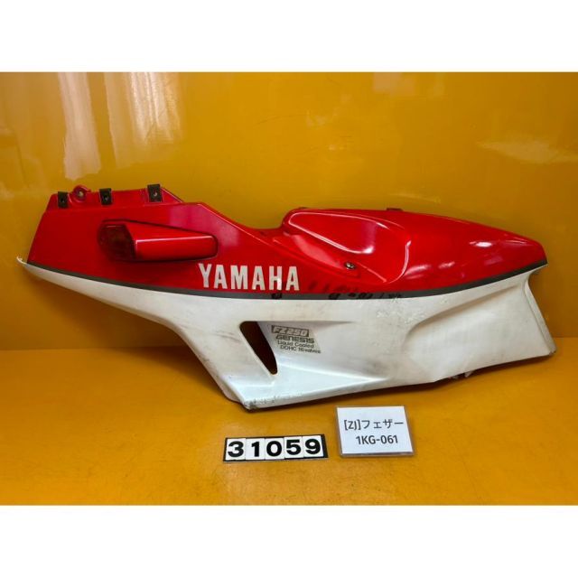 ZJ 31059 ヤマハ YAMAHA FZ 250 フェザー 1 KG 061 サイドカウル フロントカウル アッパー 2 爪折れあり
