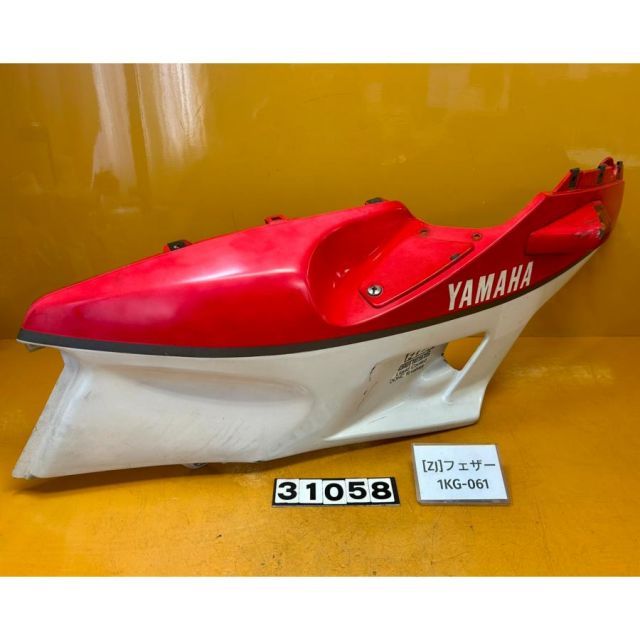 ZJ 31058 ヤマハ YAMAHA FZ 250 フェザー 1 KG 061 サイドカウル フロントカウル アッパー