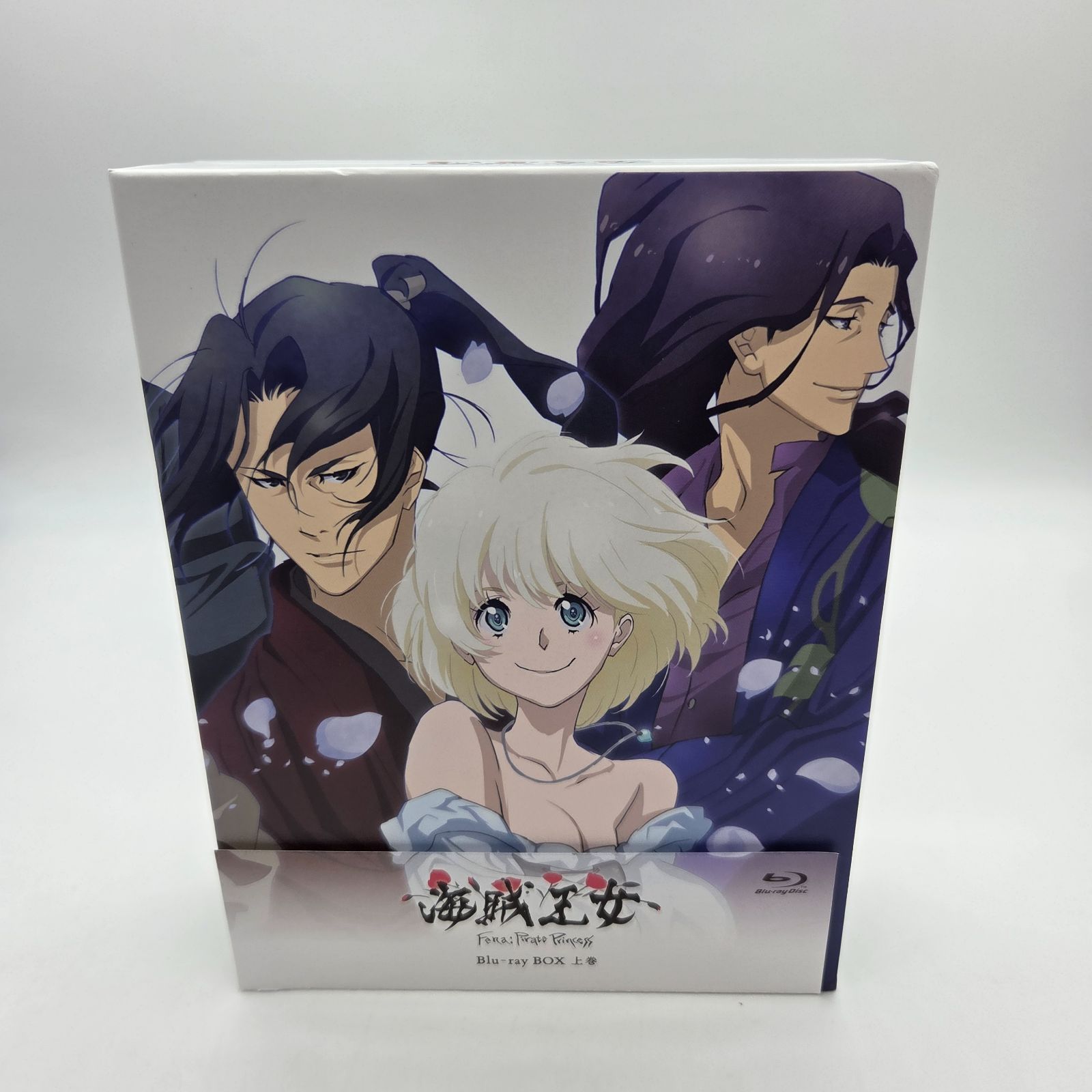 海賊王女 Blu-ray BOX 上巻