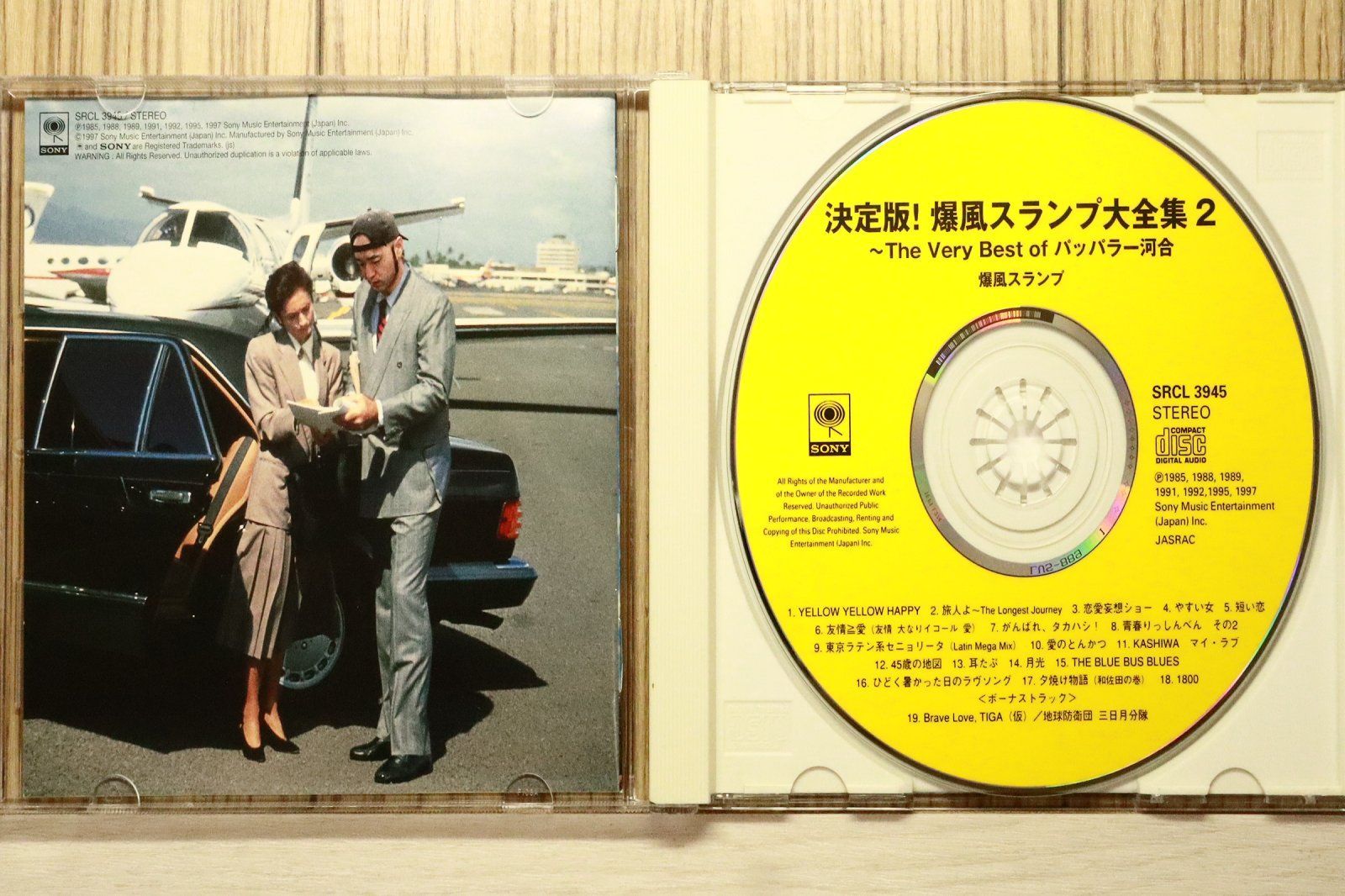 国内盤CD☆爆風スランプ/BAKUFU-SLUMP□ 決定版!爆風スランプ大全集2