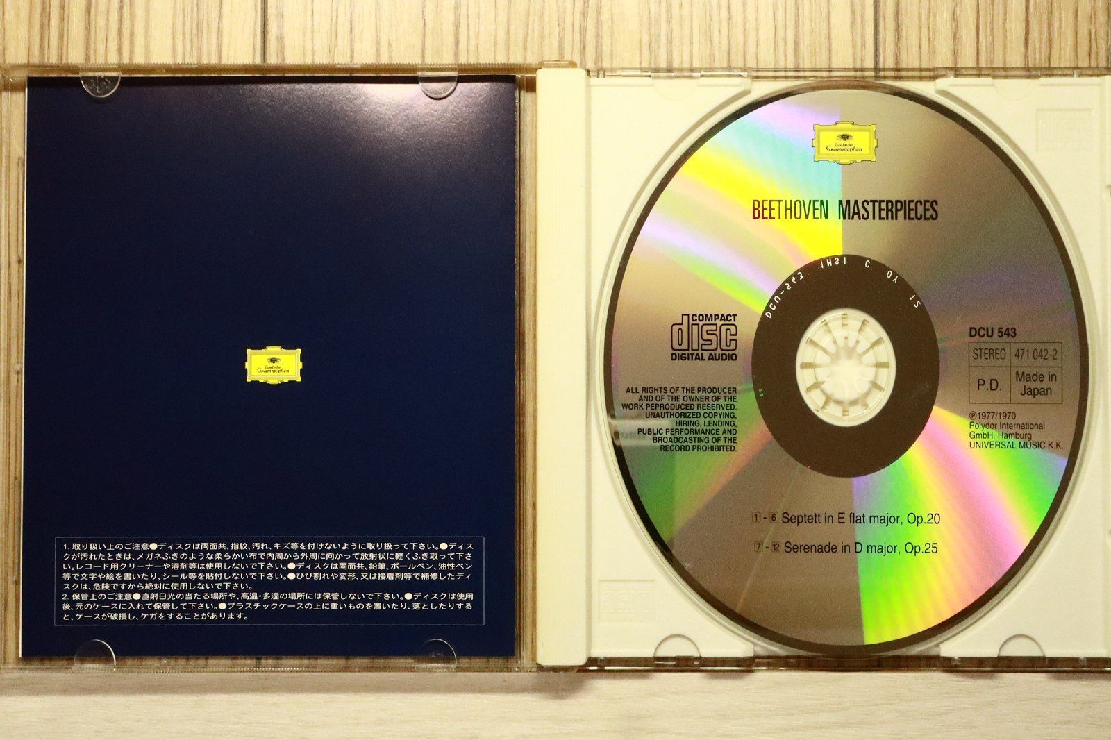 中古CD☆クラシックCD/□ ベートーヴェン：七重奏曲 変ホ長調 作品20