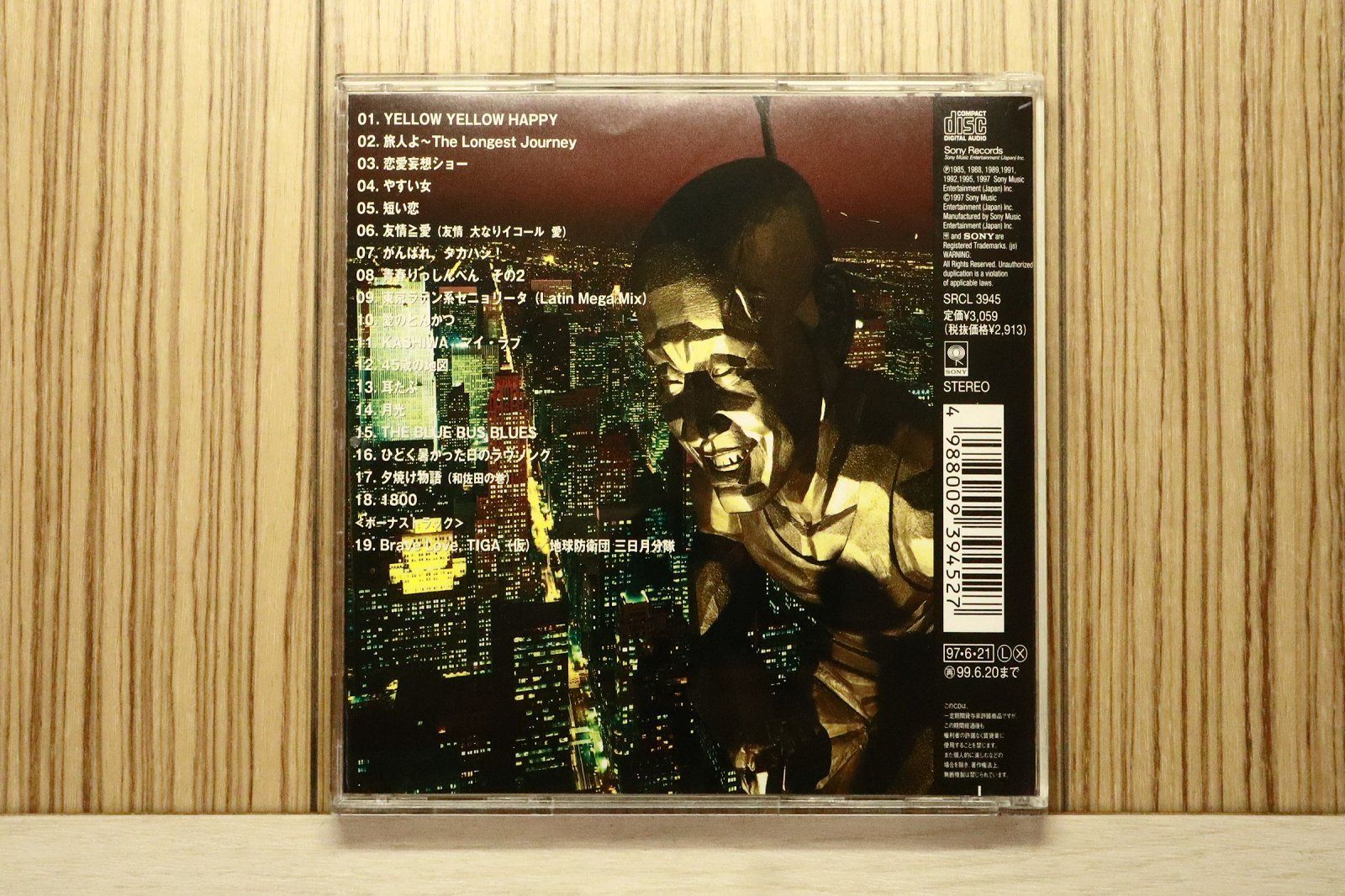 国内盤CD☆爆風スランプ/BAKUFU-SLUMP□ 決定版!爆風スランプ大全集2