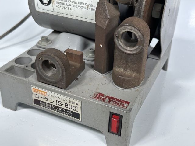 動作良好 ビックツール